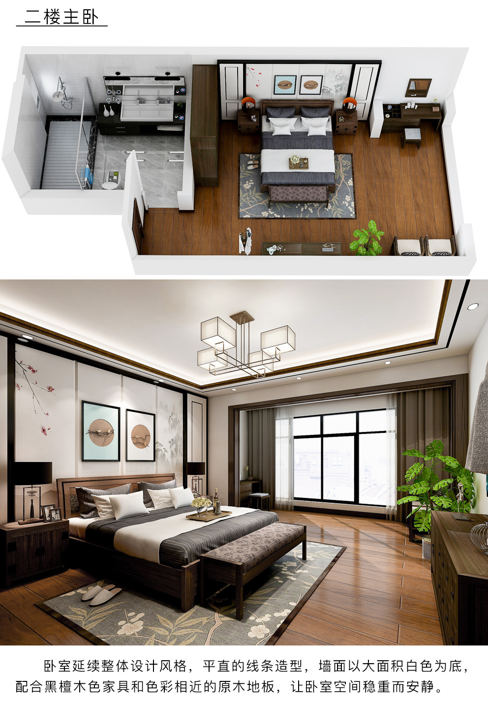 君和04 萬科哲園周姐.jpg